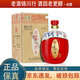 瀘州老窖精品頭曲 六年窖 藍花瓷 悅壇 大壇酒 52度 2.5L 濃香型白酒 2022年-2023年 六年窖頭曲 2.5L*1壇