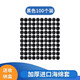 適用森海塞爾MX375365耳塞綿vivo蘋果耳機(jī)海綿套o(hù)ppo加厚耳棉5s耳套配件防滑防掉華為耳棉 加厚【黑色100個(gè)裝】送PP盒