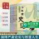 少年讀史記(套裝全5冊(cè)) 青少年史記少兒兒童歷史故事讀物 小學(xué)生一二年級(jí)課外書(shū)籍 史記全冊(cè) 少年版史記套裝帝王之路霸王崛起 少年讀史記（共5冊(cè)）