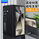 Freeson 適用三星Galaxy Z Fold6手機(jī)殼zfold6真皮保護(hù)套兩片式折疊屏全包防摔金屬支架鉸鏈保護(hù)皮套 黑色