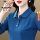啄木鳥(niǎo)品牌女裝品質(zhì)女士長(cháng)袖T恤女寬松翻領(lǐng)上衣媽i媽裝春秋季刺繡運動(dòng)po 7093孔雀藍【高品質(zhì)】 3XL 145-160斤