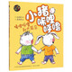 【新華書(shū)店】小豬唏哩呼嚕(唏哩呼嚕和大耳朵aoe彩色注音)  一年級課外書(shū)孫幼軍經(jīng)典童書(shū)故事