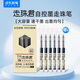 點(diǎn)石制筆 自控墨直液式全針管中性筆走珠筆簽字筆商務(wù)辦公學(xué)生作業(yè)水筆走珠君904 黑色 12支/盒
