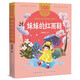 妹妹的紅雨鞋/百年百部美繪注音版 精選102首詩(shī)人林煥彰的代表性詩(shī)歌