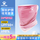 卡爾美（KELME）防曬面罩女騎行冰絲掛耳面巾防沙圍脖套魔術(shù)頭巾騎車登山遮陽面罩