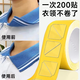盒裝衣領(lǐng)定型貼襯衫Polo衫衣服校服領(lǐng)口領(lǐng)角領(lǐng)撐片固定貼神器男士 【30個】opp袋裝(圓潤邊角 不傷