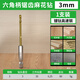 保聯(lián)六角柄鋸齒鉆拉花鉆頭木工專(zhuān)用麻花開(kāi)孔鉆頭合金切割電鉆鉆花