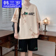 韓三歲青少年夏季純棉短袖t恤男孩12-17歲初中學(xué)生13大童體恤運(yùn)動(dòng)套裝16 杏色(衣服+短褲一套) M【80-100斤】