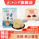 通江銀耳 精品特級干貨無(wú)硫四川特產(chǎn)白木耳丑耳雪耳椴木銀耳羹軟糯出膠 100g精品特級