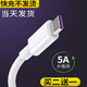 CTDOCKING 手機數據線(xiàn)充電線(xiàn)typec快充線(xiàn)安卓數據線(xiàn)蘋(píng)果小米三星華為電源線(xiàn) type-c快充線(xiàn)1米