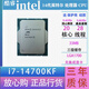 英特爾(Intel) 14代酷睿 i3 i5 i7 i9全系列處理器游戲辦公家用店保三年 i7 14700KF散片