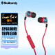 Skullcandy 骷髏頭 SMOKIN BUD2煙斗真無(wú)線(xiàn)藍牙耳機入耳式有線(xiàn)耳機安卓蘋(píng)果圓孔通用耳麥 透明紅