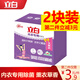 立白內(nèi)衣皂101g*4塊內(nèi)衣內(nèi)褲專(zhuān)用肥皂洗衣皂除菌女男士通用薰衣草香型數(shù)量多選 立白內(nèi)衣皂101g*2塊【除菌 薰衣草香】