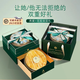 康源藏草地中秋禮盒溯源燕窩花膠五寶高檔禮盒干盞燕窩送長輩孕婦滋補品送禮 燕窩魚膠碧綠雙拼【膠養(yǎng)佳人】