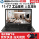 惠普HPzbook15G3 G5 G7 i7四核/六核獨(dú)顯4G/2G設(shè)計(jì)移動(dòng)工作站渲染二手筆記本電腦 1】zb15G3 I7六代標(biāo)壓16- 512-2G 9成新
