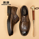 奧康皮鞋男春秋季2025新款男士布洛克商務(wù)休閑鞋真皮正裝鞋通勤德比鞋 棕色 升級橡膠底 39