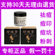 南澳古方草本珍珠膏女男祛痘印去粉刺亮膚滋潤(rùn)素顏舒潤(rùn)嫩膚面霜 珍珠膏（1瓶）