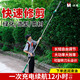 邁越（MAIYUE）電動(dòng)綠籬機加長(cháng)修高枝剪機伸縮弧形充電式園藝茶樹(shù)籬笆剪電動(dòng)農具 （1.6-2.3米）48v12a鋰電池套餐
