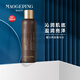 MGPIN奢華養(yǎng)膚菁華水補水保濕滋潤護膚品教師節(jié)中秋節(jié)禮物母親節(jié)禮物實用送媽媽婆婆長輩 毛戈平菁華水180ml