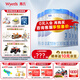 惠氏（Wyeth）【官方授權(quán)店】進(jìn)口鉑臻幼兒配方奶粉3段(12-36月齡)780g瑞士原裝 6罐