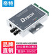 帝特（DTECH） 單纖光纖調(diào)制解調(diào)器RS-232/RS-485/422轉(zhuǎn)換串口光端機(jī)20公里延長 DT-9077 SC單模單纖