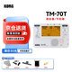 KORG科音日產(chǎn)TM70C TM60古箏二胡琵琶小提琴調音器校音表電子節拍器 TM-70T白色+普通拾音夾