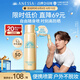 安熱沙（Anessa）智感倍護防曬噴霧60g高倍防曬快速補涂小金瓶同款七夕禮物