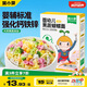窩小芽嬰幼兒蝴蝶面175g/盒 寶寶面條輔食兒童早餐鈣鐵鋅無添加鹽白砂糖