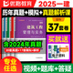 2025年新版一級建造師教材輔導(dǎo)用書真題模擬試卷資料優(yōu)路教育一建網(wǎng)課視頻建筑機電市政公路水利實務(wù)題庫 一建建筑四科【2025新版試卷+5年真題課】