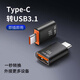 DCMC適配蘋(píng)果華為小米榮耀紅米oppo vivo Type-C轉USB3.0合金OTG轉接頭平板接U盤(pán)轉換器數據線(xiàn)C口 Yype-C轉USB 10A轉接頭-黑色