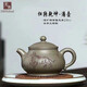 美典(Meediea) 紫砂壺茶壺宜興全手工名家原礦家藏蟹殼青潘壺扭轉乾坤230ml