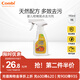 康貝 （Combi）嬰兒柑橘斑點去污劑洗衣皂洗衣液去污漬除菌除奶漬寶寶專用 斑點去污劑190ml
