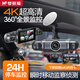 夢多福行車記錄儀360度大廣角全景24時記錄高清前后雙錄倒車影像 【HDR超清】四鏡頭+手機(jī)互聯(lián)+停車監(jiān)控+64G 4K超清360全景車載監(jiān)控攝像頭