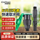 柯瑞柯林（CreClean）快速取水閥取水器綠化取水閥園林地插6分取水閥三件套 V6Q-1