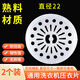 徽曦 半自動(dòng)老式洗衣機配件甩干桶壓衣片通用美的海爾AUX小天鵝TCL脫水桶內蓋壓蓋壓衣服壓片雙桶雙缸 直徑22cm脫水機甩干機【2片裝】