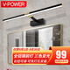 V-POWER鏡前燈全鋁合金led浴室可伸縮長短衛(wèi)浴衛(wèi)生間鏡燈防水防霧化妝燈 黑色款【三色可調(diào)】 長40CM(8W)