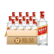 五糧液股份 綿柔尖莊131(光瓶) 老款大光 濃香型白酒糧食酒 50度 500mL 12瓶 /整箱