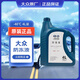 大眾（Volkswagen）原廠防凍液/冷卻液/速騰邁騰CC高爾夫捷達(dá)寶來朗逸帕薩特途觀凌 4L -40℃ 紅色 一汽大眾 g12