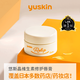 悠斯晶（yuskin）維生素修護潤唇膏女保濕滋潤干燥唇膜男學生淡化防干裂打底正品 滋養(yǎng)修護型8.5g