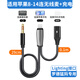 XARO適用大疆羅德猛犸領(lǐng)夾麥克風(fēng)充電直播二合一音頻線USB-C口小蜜蜂轉(zhuǎn)接頭3.5收音轉(zhuǎn)換器蘋果手機(jī)安卓 30cm蘋果8-14轉(zhuǎn)【3.5mm+充電】TRS 20W充電