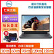 戴爾(DELL）二手游戲筆記本電腦G15 G16 G3G5G7游匣15.6寸高刷高色域電競吃雞9成新 16G內存 512G固態(tài)硬盤(pán) i7-7700HQ GTX1050 英雄聯(lián)盟LOL