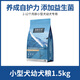 伯納天純伯納天純經(jīng)典狗糧專用糧成犬專用糧小型犬天然糧1.5KG 小型犬幼犬1.5kg