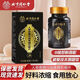 北京同仁堂 人參鹿鞭瑪咖黃精牡蠣片30g/瓶 瑪咖片瑪咖提取物瑪咖牡蠣片黃精 5瓶【鞏固】