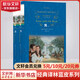 飄 全套2冊(cè) 精裝全譯無(wú)刪減版 譯林出版社 《亂世佳人》原著小說(shuō)