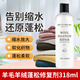 MCUN HOUSE羊毛衫羊絨衫縮水還原恢復(fù)劑毛衣大衣發(fā)硬扎人還原修復(fù)柔軟護(hù)理劑 羊毛羊絨縮水修復(fù)蓬松恢復(fù)劑