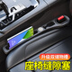 LCARS汽車座椅縫隙塞防漏條車載內飾用品收納儲物盒填補條實用大全置物 加軟加厚儲物款【經典黑】一對裝 （寶馬專用款）座椅縫隙塞