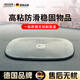 耶格爾德國高端汽車(chē)防滑墊車(chē)用手機中控臺置物墊創(chuàng  )意車(chē)載擺件貼車(chē)內裝飾 強粘性【大號水滴紋】半透明