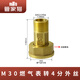 管家貓（mo）燃?xì)夤芙宇^配件天然氣管道接頭熱水器管道活接全銅寶塔直接格林頭 M30燃?xì)獗磙D(zhuǎn)4分外絲 天然氣管道接頭