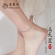老鳳祥S925銀腳鏈女滿天星高級性感足鏈生日結(jié)婚紀念日紀念日禮物送女友 925銀*滿天星腳鏈*定制賀卡