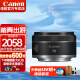 佳能（Canon）RF全画幅微单镜头 定焦镜头 适R50 R7 R8 RP R6二代 R5 R10 R3微单相机 RF 50mm F1.8 STM小痰盂人像定焦 官方标配【包含摄影大礼包】